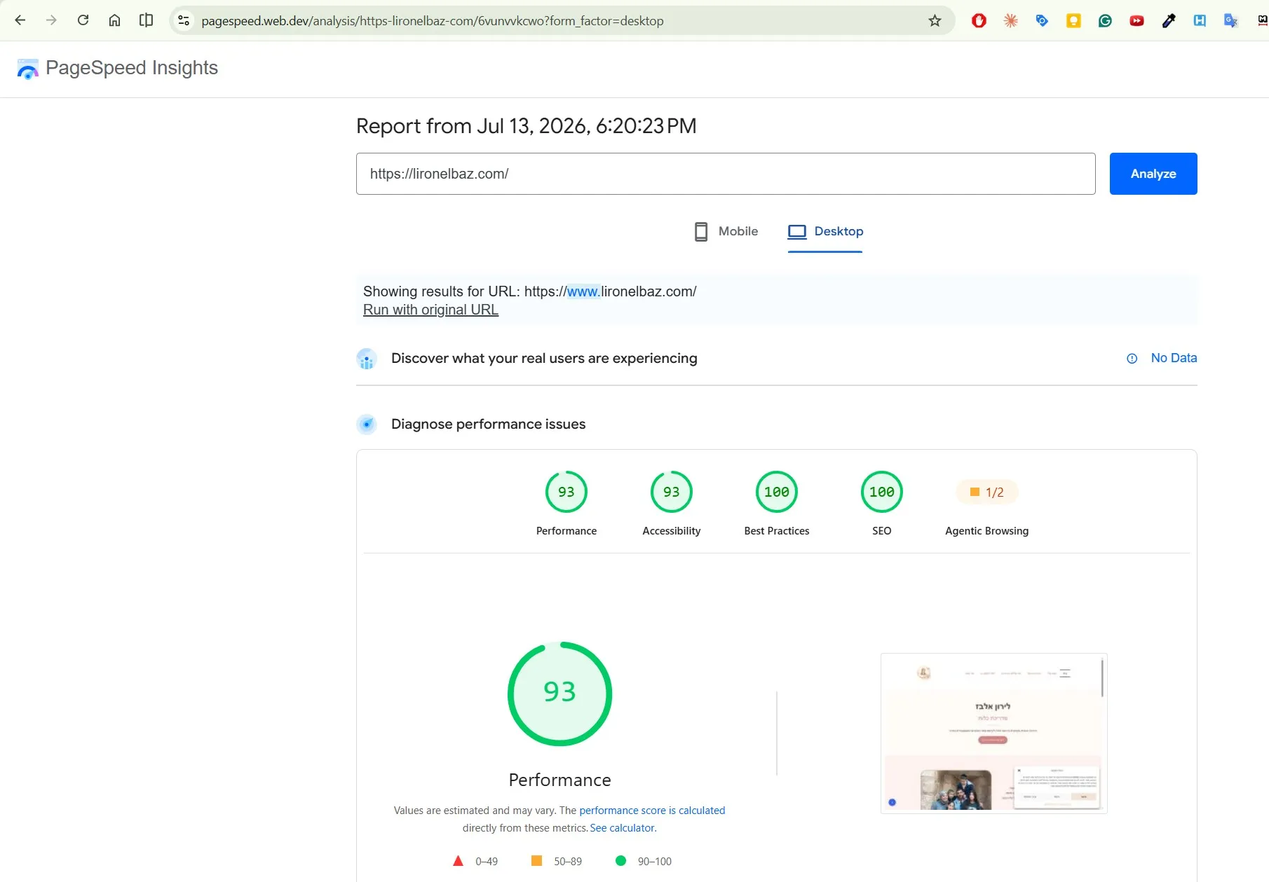 בדיקת PageSpeed במחשב על וורדפרס - ציון ביצועים 93