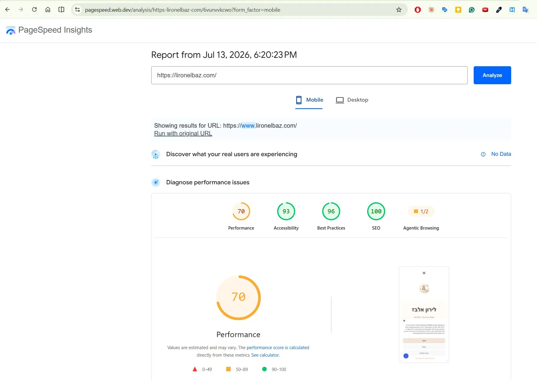 בדיקת PageSpeed במובייל על וורדפרס - ציון ביצועים 70