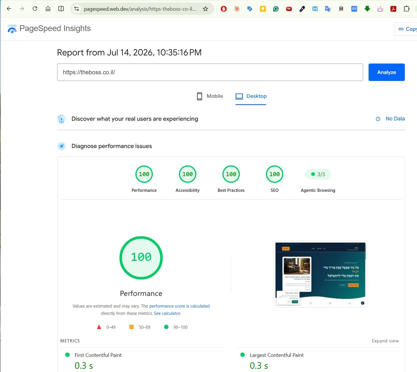בדיקת PageSpeed במחשב על אסטרו - ביצועים 100 בכל הקטגוריות