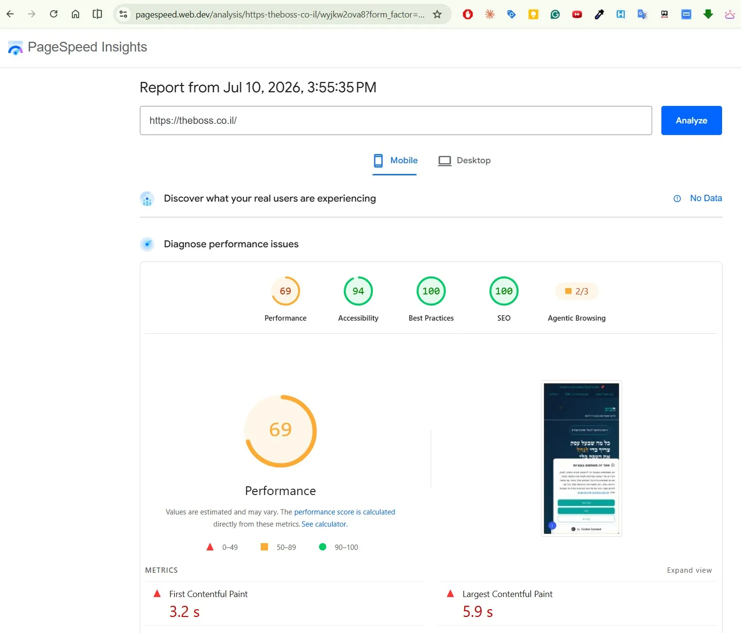 בדיקת PageSpeed במובייל על וורדפרס - ביצועים 69, נגישות 94